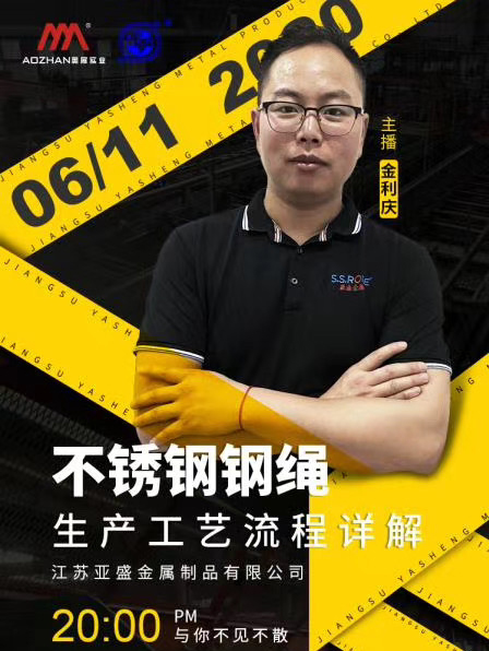 2020����ʢ�㽻������ֱ��