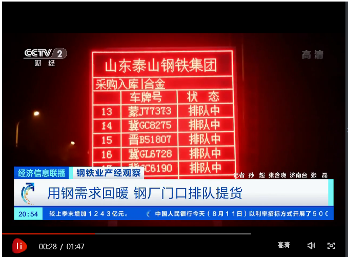 QQ截图20200901100906.png QQ截图20200901100906.png